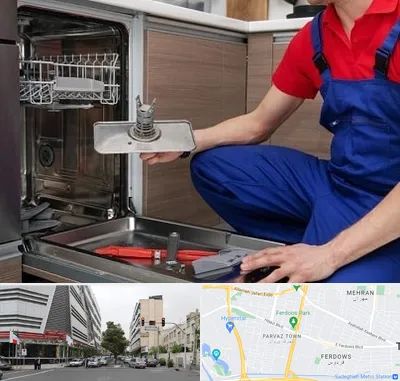 تعمیر ماشین ظرفشویی در بلوار فردوس