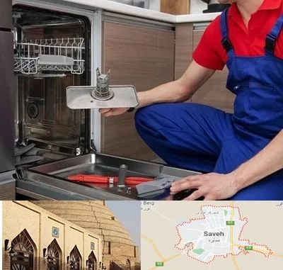 تعمیر ماشین ظرفشویی در ساوه