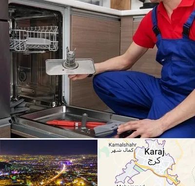 تعمیر ماشین ظرفشویی در کرج