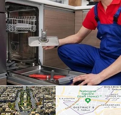 تعمیر ماشین ظرفشویی در نارمک