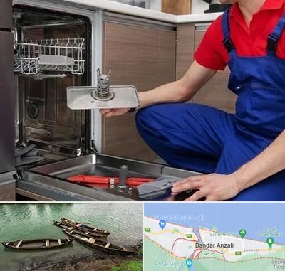 تعمیر ماشین ظرفشویی در بندر انزلی