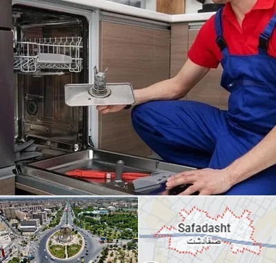 تعمیر ماشین ظرفشویی در صفادشت