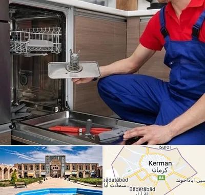 تعمیر ماشین ظرفشویی در کرمان