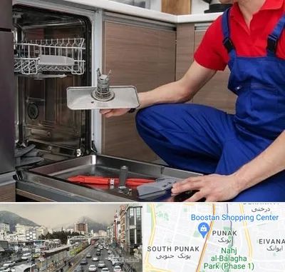 تعمیر ماشین ظرفشویی در پونک