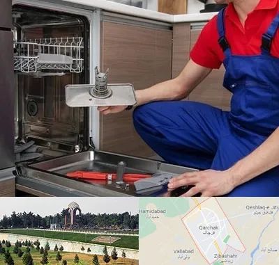 تعمیر ماشین ظرفشویی در قرچک