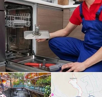 تعمیر ماشین ظرفشویی در درکه