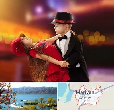 کلاس رقص تانگو در مریوان