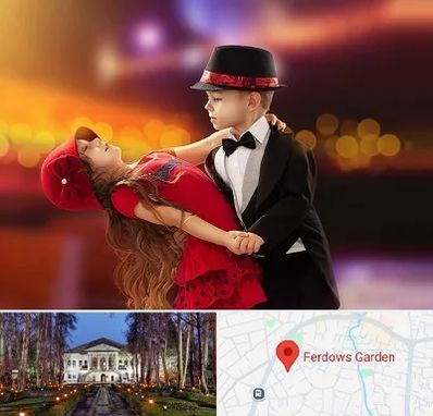 کلاس رقص تانگو در باغ فردوس