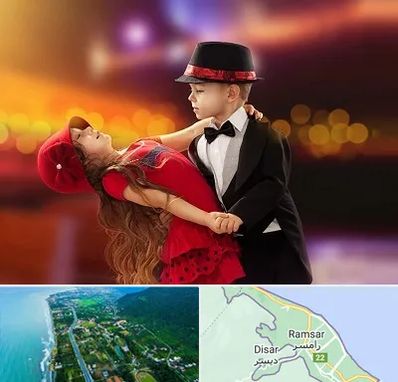 کلاس رقص تانگو در رامسر