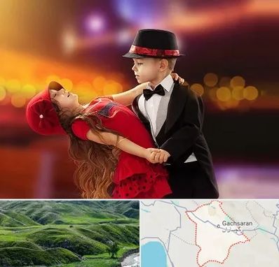 کلاس رقص تانگو در گچساران
