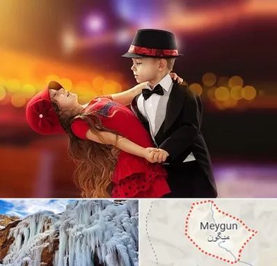 کلاس رقص تانگو در میگون