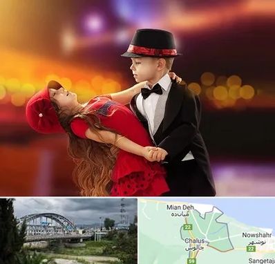 کلاس رقص تانگو در چالوس