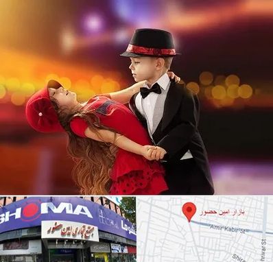 کلاس رقص تانگو در امین حضور