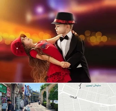 کلاس رقص تانگو در خیابان قزوین