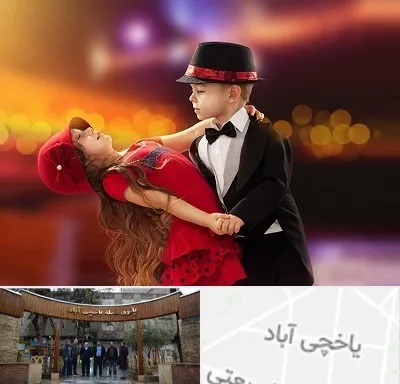 کلاس رقص تانگو در یاخچی آباد