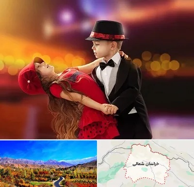 کلاس رقص تانگو در خراسان شمالی