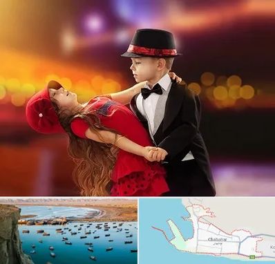 کلاس رقص تانگو در چابهار