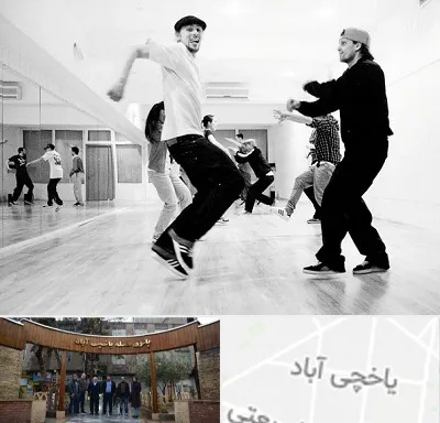 کلاس رقص آقایان در یاخچی آباد