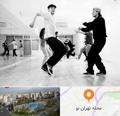 کلاس رقص آقایان در تهران نو