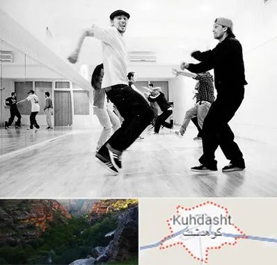 کلاس رقص آقایان در کوهدشت