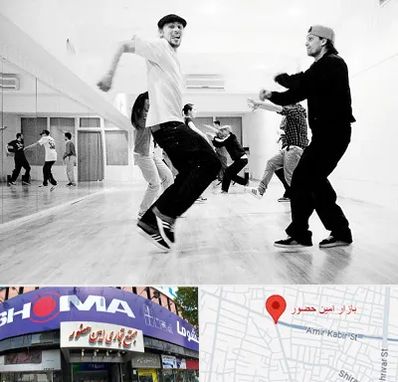 کلاس رقص آقایان در امین حضور