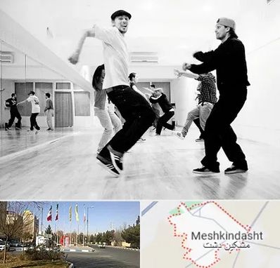 کلاس رقص آقایان در مشکین دشت