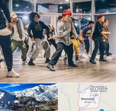 کلاس رقص هیپ هاپ در شمشک