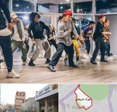 کلاس رقص هیپ هاپ در شهرک شریعتی