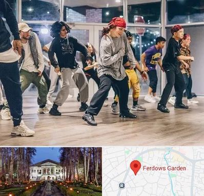 کلاس رقص هیپ هاپ در باغ فردوس