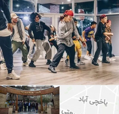 کلاس رقص هیپ هاپ در یاخچی آباد