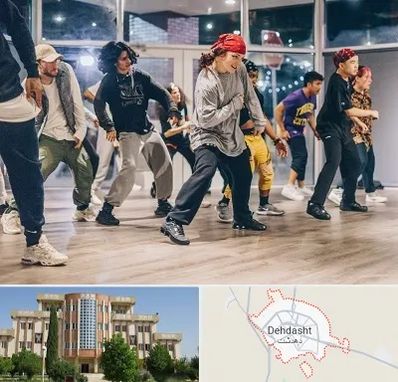 کلاس رقص هیپ هاپ در دهدشت