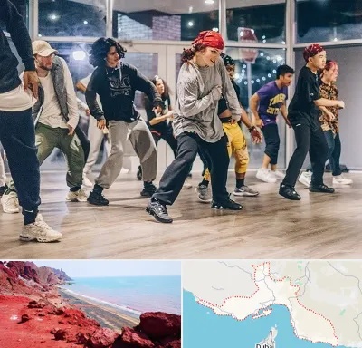کلاس رقص هیپ هاپ در هرمزگان