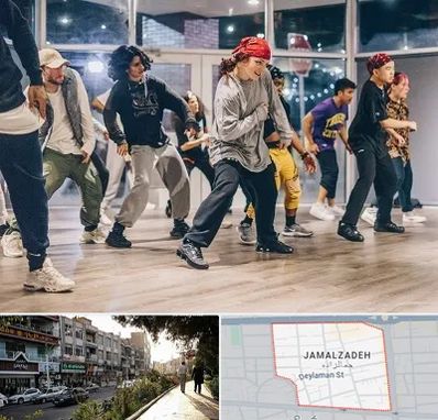 کلاس رقص هیپ هاپ در خیابان جمالزاده