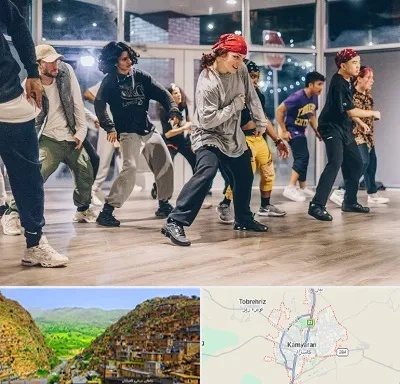 کلاس رقص هیپ هاپ در کامیاران