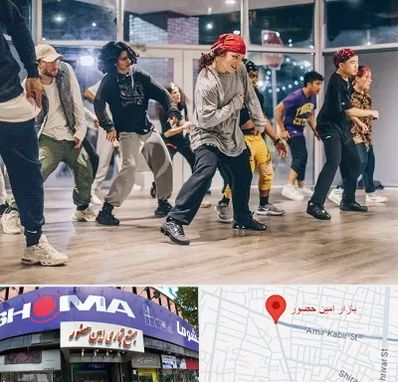 کلاس رقص هیپ هاپ در امین حضور
