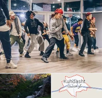 کلاس رقص هیپ هاپ در کوهدشت