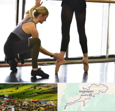 کلاس رقص حضوری در کلاردشت