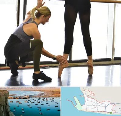 کلاس رقص حضوری در چابهار