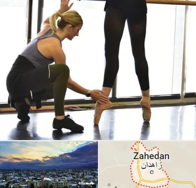 کلاس رقص حضوری در زاهدان