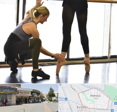 کلاس رقص حضوری در پرواز تبریز