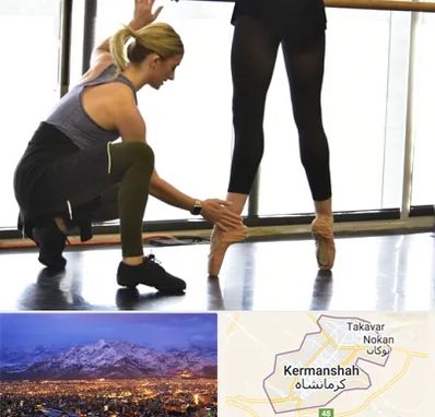کلاس رقص حضوری در کرمانشاه