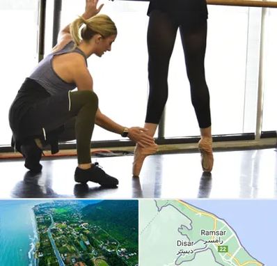 کلاس رقص حضوری در رامسر