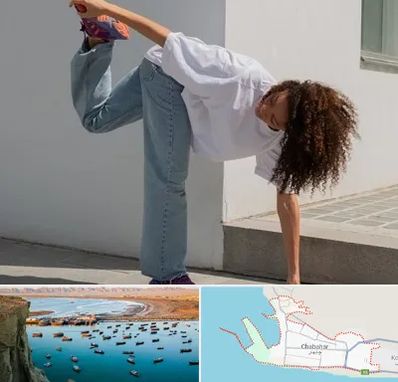 کلاس رقص شافل در چابهار