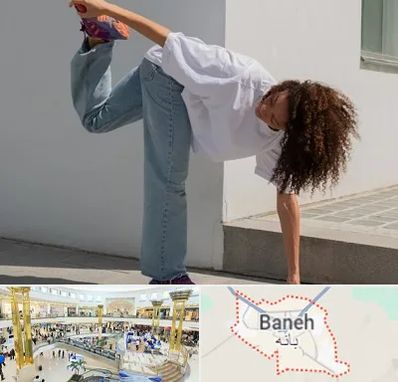 کلاس رقص شافل در بانه