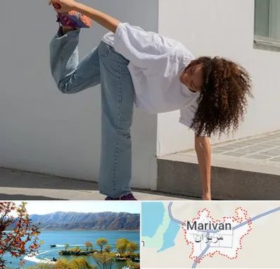 کلاس رقص شافل در مریوان