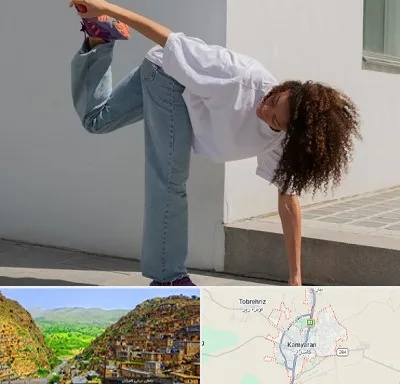 کلاس رقص شافل در کامیاران