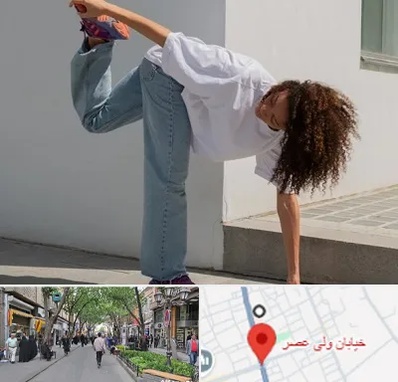 کلاس رقص شافل در ولیعصر شهریار