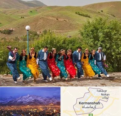 کلاس رقص کردی در کرمانشاه
