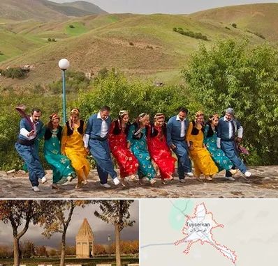 کلاس رقص کردی در تویسرکان