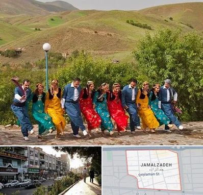 کلاس رقص کردی در خیابان جمالزاده
